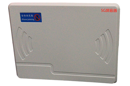 金寨经济型移动通信干扰器7路