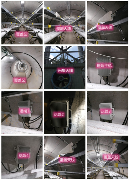  金寨电力管廊覆盖天线方案案例