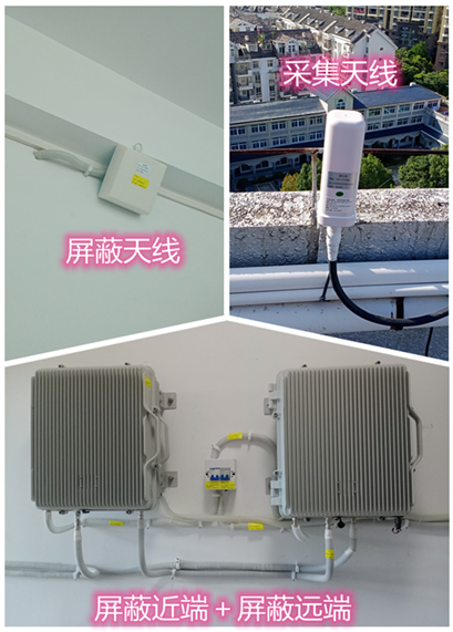  金寨某检察院保密室屏蔽案例（数字信令级）
