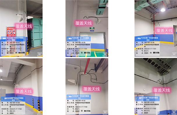  金寨污水处理净水厂地下箱体覆盖案例